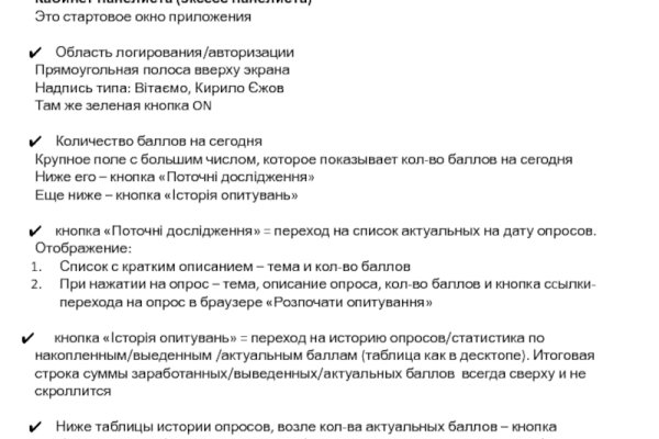 Кракен маркетплейс зайти