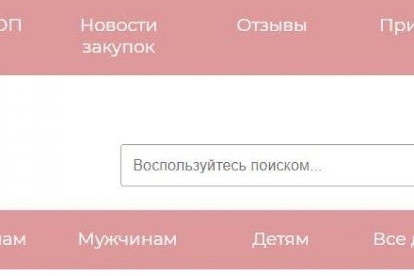 Kraken даркнет рынок