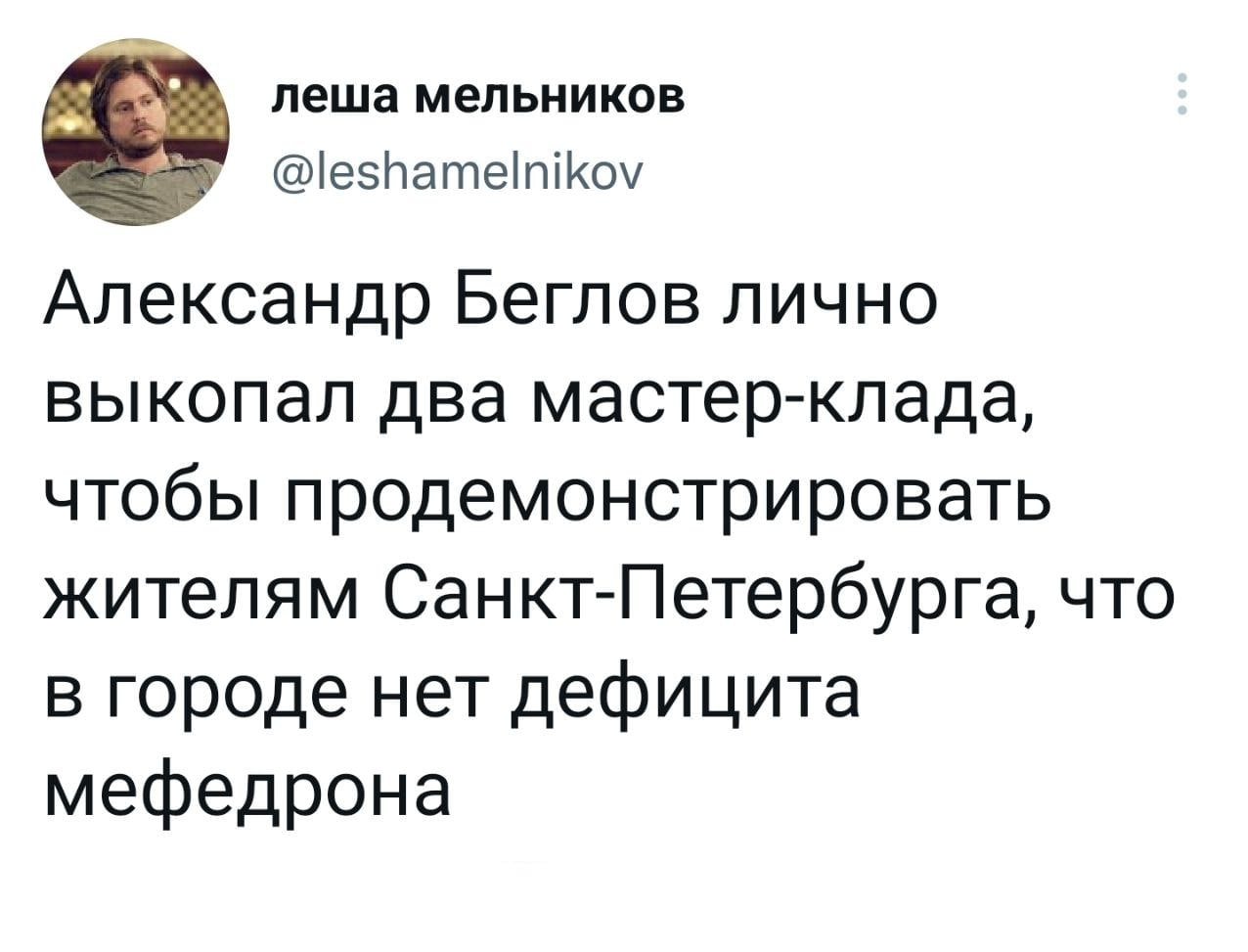 Актуальное зеркало на кракен
