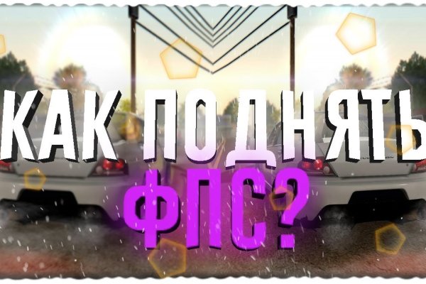 Kraken пользователь не найден при входе