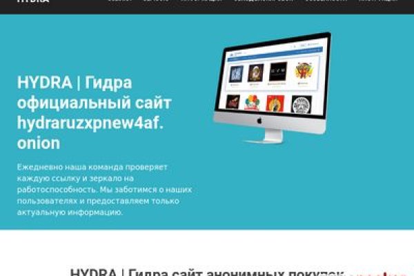 Полезные сайты тор