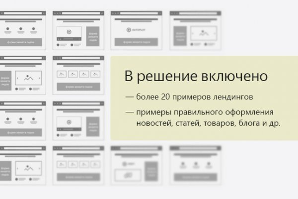 Kraken сайт даркнет