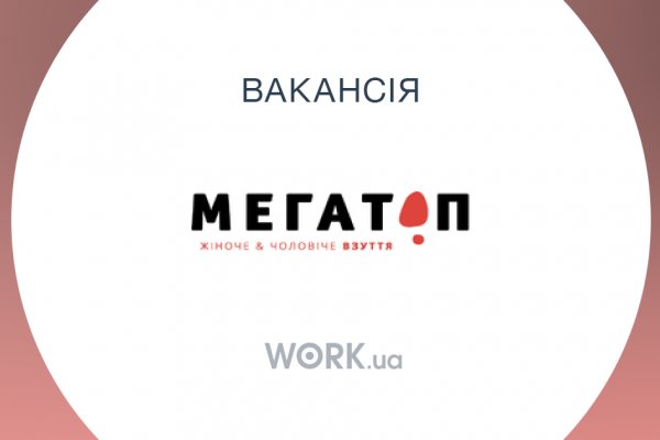 Через какой браузер заходить на кракен