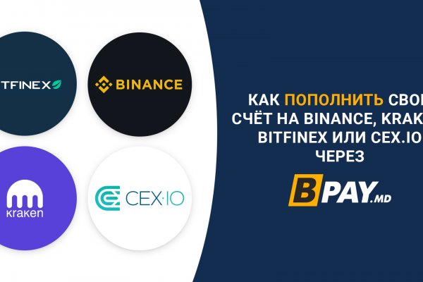Кракен даркнет kraken014 com