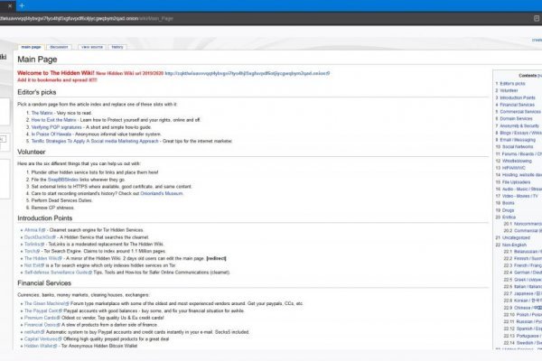 Магазин кракен даркнететамбов