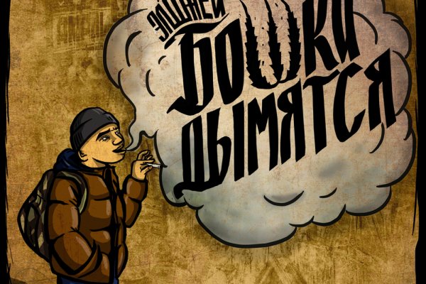 Взломали кракен аунтификатор