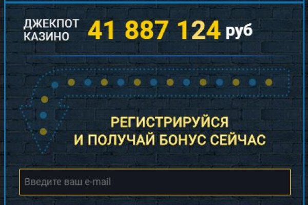 Гидра и кракен