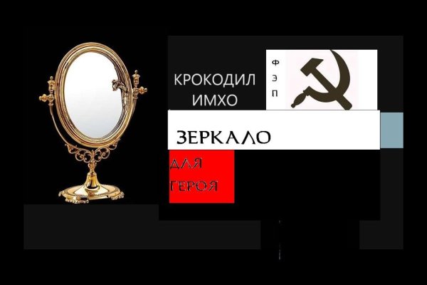Kraken ссылка зеркало krakentor site