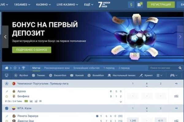 Как пополнить баланс кракен