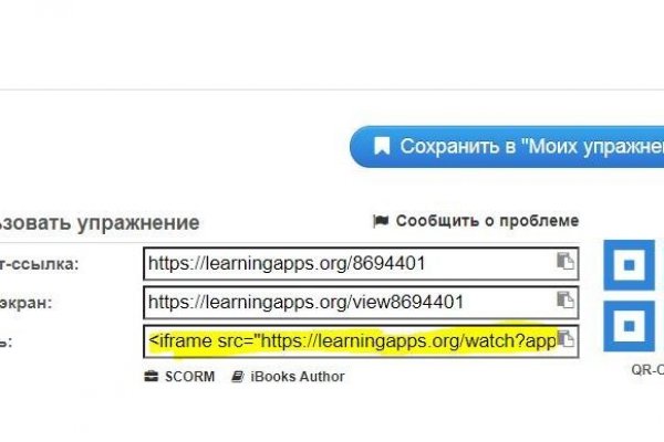Кракен 2kmp