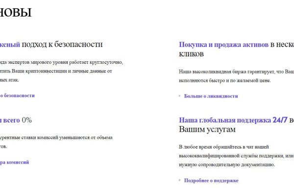 Kraken даркнет переходник