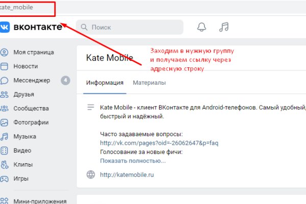 Кракен через впн