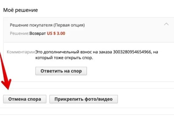 Кракен маркерлейс оф вход
