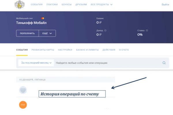 Сайт кракен россия