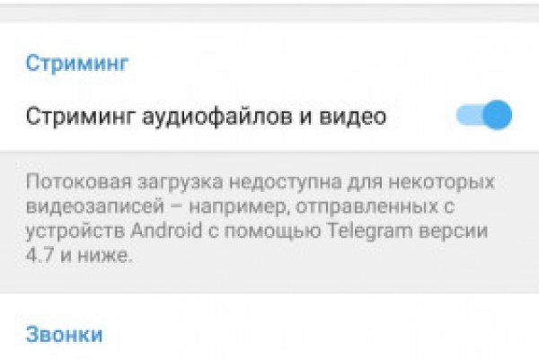 Через какой браузер заходить на кракен