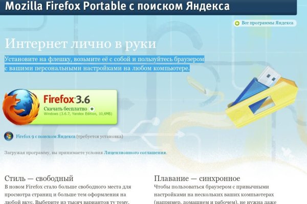 Кракен 17 точка ат