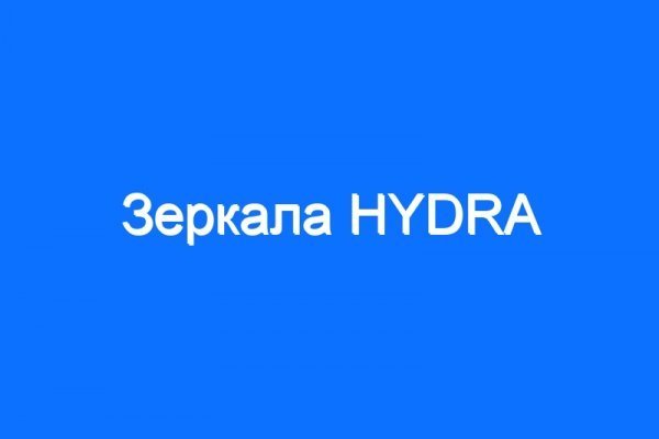 Как зарегистрироваться на сайте кракен