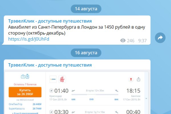 Кракен сайт kr2web