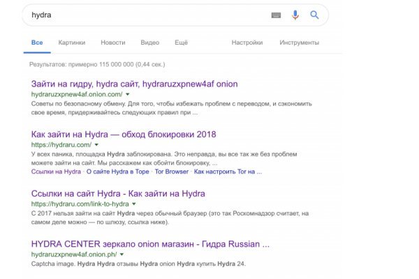 Kraken шоп что это