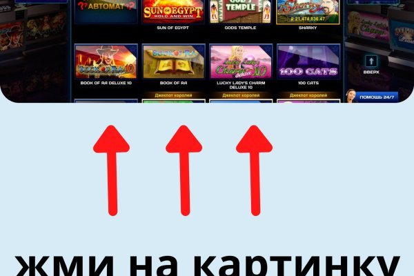 Рабочее зеркало на кракен