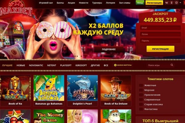Кракен 16 даркнет продаж