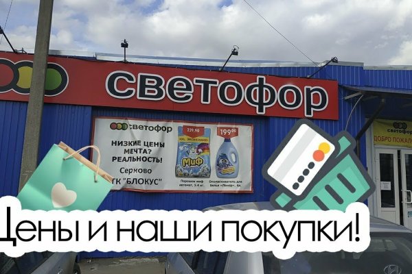 Новый адрес кракен