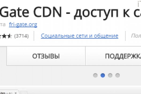 Kraken ссылка на сайт тор