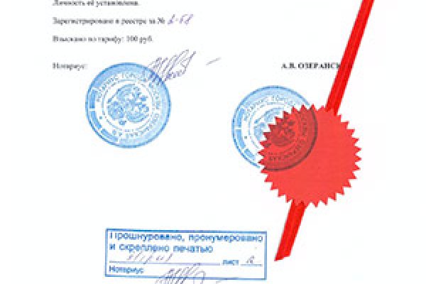 Кракен шоп krakenweb site