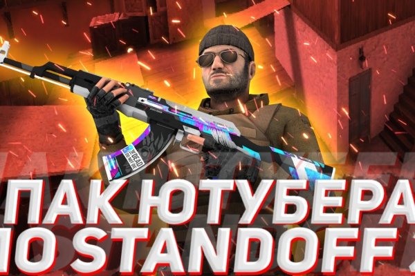 Кракен рабочее зеркало