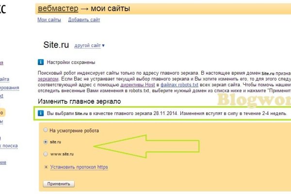 Новая ссылка на кракен