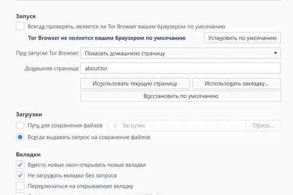 Не могу зайти на сайт кракен