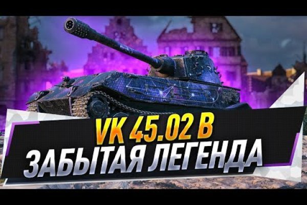 Ссылка на кракен через тор