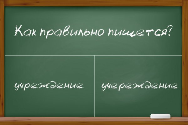 Кракен наркоторговля