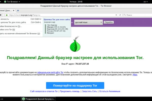 Kraken ссылка официальная