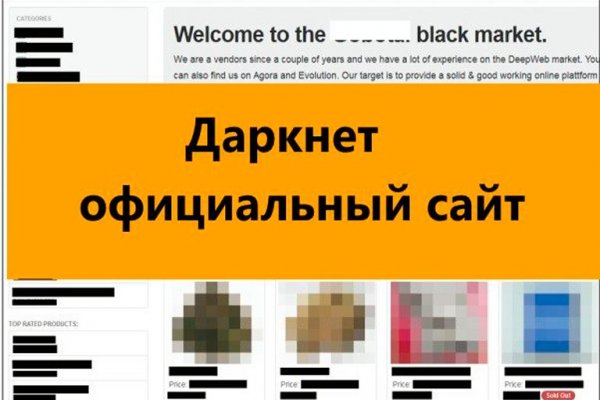 Кракен почему не заходит