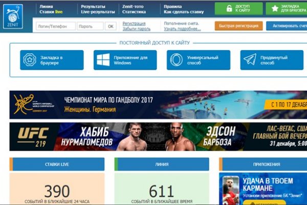 Как зарегистрироваться на кракене маркетплейс