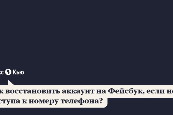 Кракен зеркало на тор