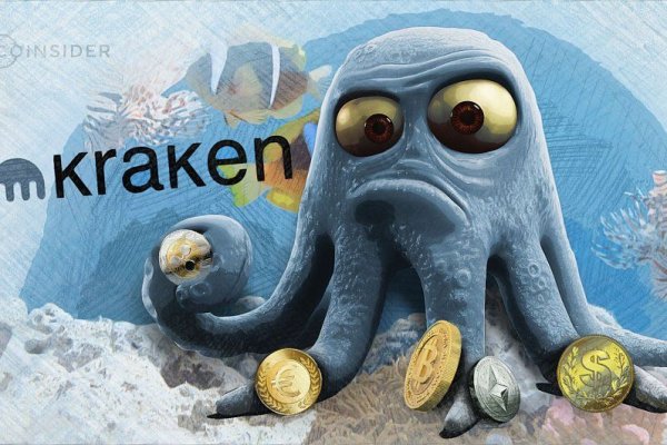 Зайти на кракен