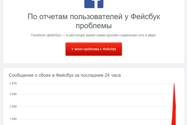 Кракен почему не заходит