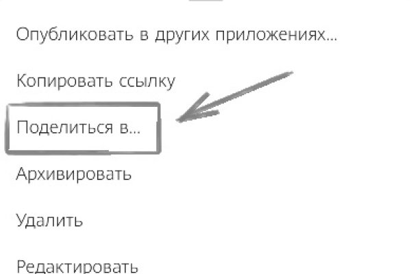 Переход на кракен