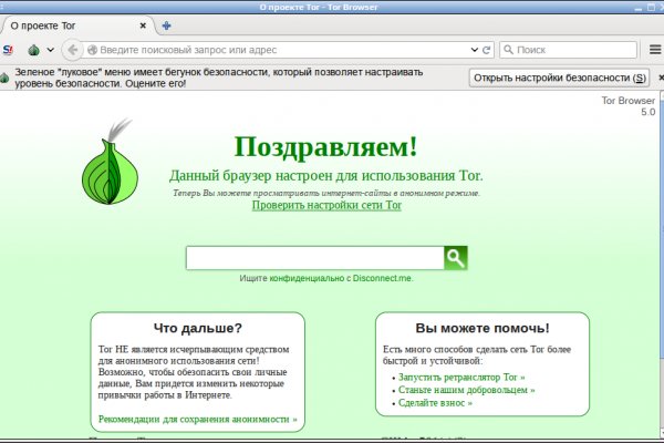 Какая ссылка на кракен