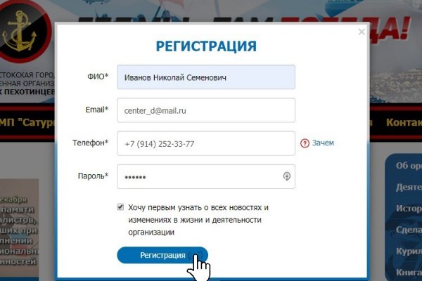 Ссылки тор браузер