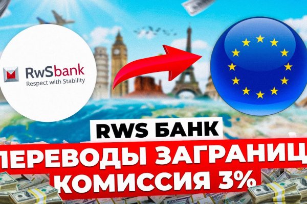 Восстановить аккаунт на кракене
