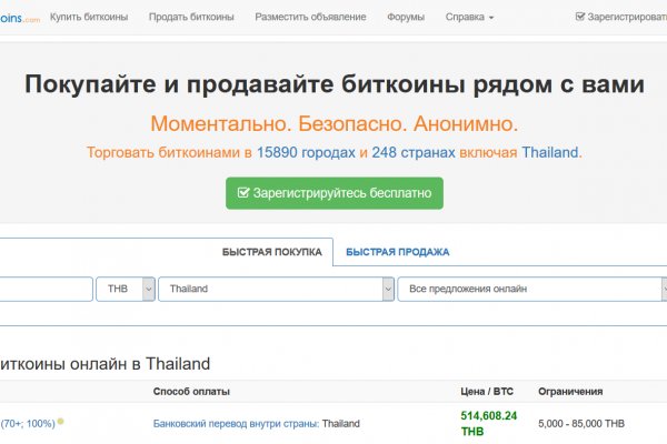 Kraken ссылка зеркало рабочее