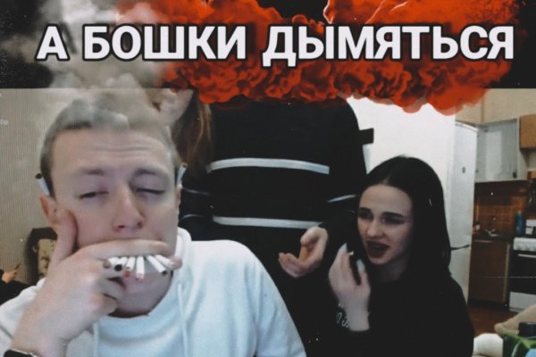 Кракен магазин нарко