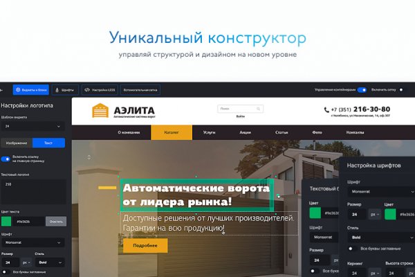 Кракен ссылка на тор официальная