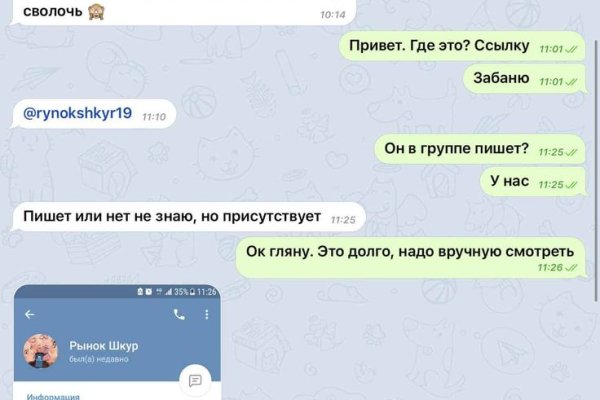 Кракен даркнет сайт