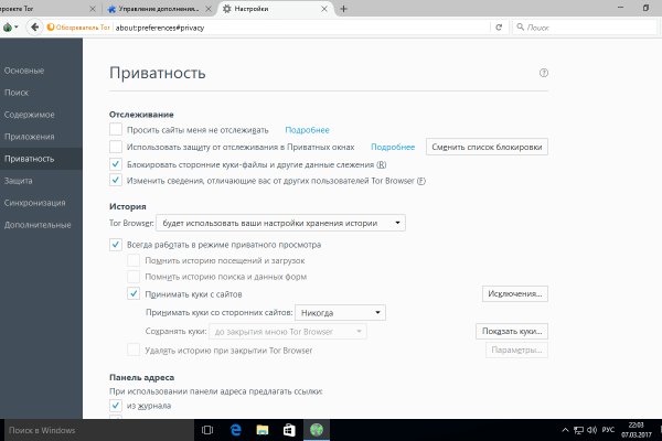 Кракен не работает сегодня