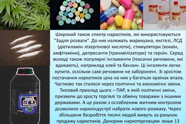 Кракен лучший маркетплейс