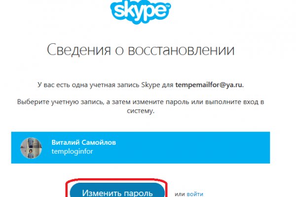 Как пополнить баланс кракен